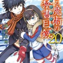 カミジョー属性が欲しい