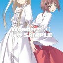 コンプエース版ヨスガノソラ、コミックス1巻購入特典（5月22日追記）