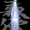 義侠　慶（よろこび）が来た！