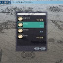 ノトスおわた？