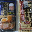 つけ麺を作ってみたよ！