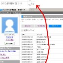 [etc] 何コレ？