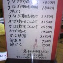 豪勢な昼飯