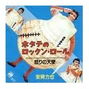 おげんきそうでなによりです・・２・・