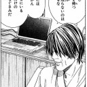 文明の機器