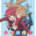 またやっちゃったんだぜ