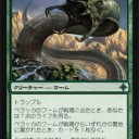 超回復！