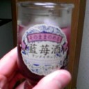 そのまま…飲めない