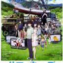 片手間シネマ vol.9