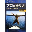 家族写真