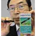 ゼロスタイル・ミント