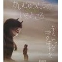 すきだなあ・・・