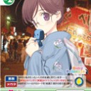 ウォーも頑張るお。