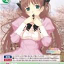 ウォーも頑張るお。