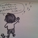 相変わらずねむい
