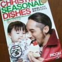 おとうさんによくにてる・・・