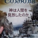 流派！東方不敗は！