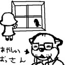 あやしいのでござる