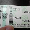 おわったよ