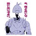 えぐい・・・・
