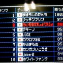 狂ったようにＤＱＭＪ２