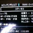 狂ったようにＤＱＭＪ２