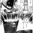 INTRODUCTION12：　これがFOILISTの買い方である