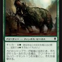 緑白エルドラージコントロール