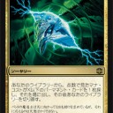 ひどく病んだ不屈の自然それが戦争門