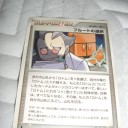 あのLv.Xたちも・・・