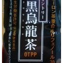 最近はまっています。