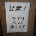 甘い？