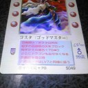 極一部の読者に対する私信
