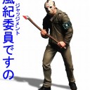 へいじつ！
