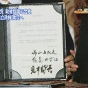 5月30日の日記