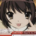 ＷＳ　東京大会結果