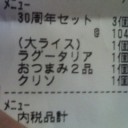 秘密のみ
