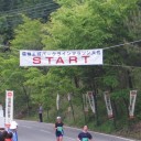 第１２回Eパークライン10マイルマラソン大会