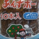 さなぶりのさはたのかみさまのさ