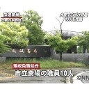 かそうじょう・・・