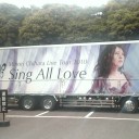 茅原実里 Live Tour 2010 〜Sing All Love〜 追加公演　日本武道館に行ってきた