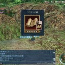ソロモンの鍵