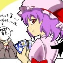 蟲惑的な・・・