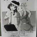 ｶﾜﾕｽｗ