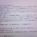 唯｢あずにゃんはあずにゃんで、大事に想ってるからね♪｣
