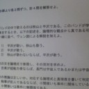 唯｢あずにゃんはあずにゃんで、大事に想ってるからね♪｣