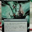 流されて拡張してみました(80 乱道への突入