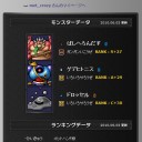 飽きもせずジョーカー2