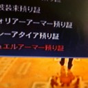 遂にねんがんの