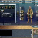 奇手指南書第3巻。